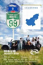 《99号公路》：别再找国产正义剧了！这部电影，绝对让你肾上腺素飙升！