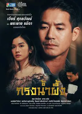 《甜蜜之禁》：禁忌之恋能否冲破枷锁？意想不到的结局