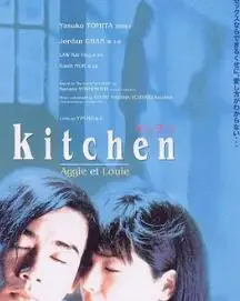 《我爱厨房》：这电影不只关于美食，更是关于治愈一切的“轻松解压”宝典！