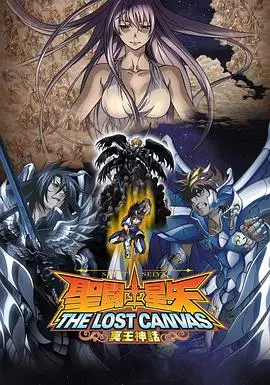 《圣斗士星矢 冥王神话 第1章》：青铜圣斗士不配了？这剧情比《勇士vs灰熊》还虐！