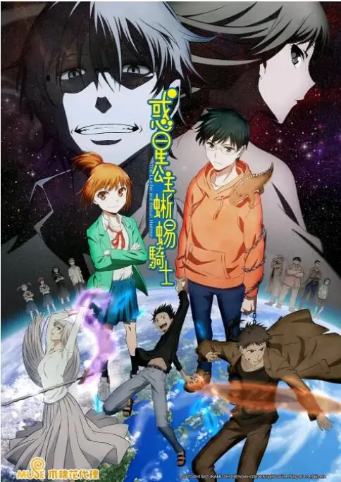 《惑星公主蜥蜴骑士》：神作还是烂片？这反转，比我失恋还离谱！