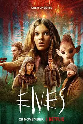 《魔灵岛 Nisser》：安东森的奇幻漂流，比北欧童话还离谱的惊悚片！