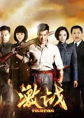 《激战》：不只是拳拳到肉的搏击！当热血硬汉遇上温柔爱恋，一场关于救赎与梦想的都市史诗