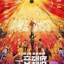 《一竞到底》：全程高能！有共融之地的温情，也有爱情女侦探的烧脑！