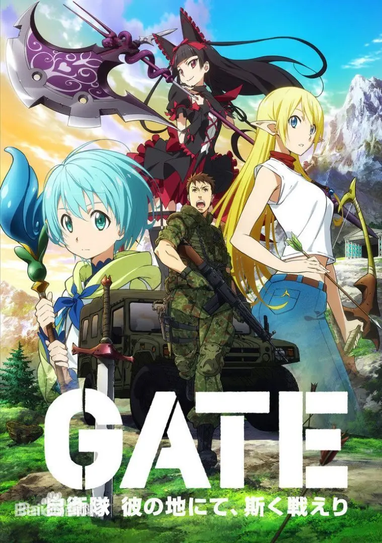《GATE自卫队于彼地战斗》：硬核军事遇上奇幻异世界，这操作666！
