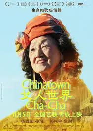 《女人世界》：这不是你想的女人剧，看完我惊呆了，剧情神反转！